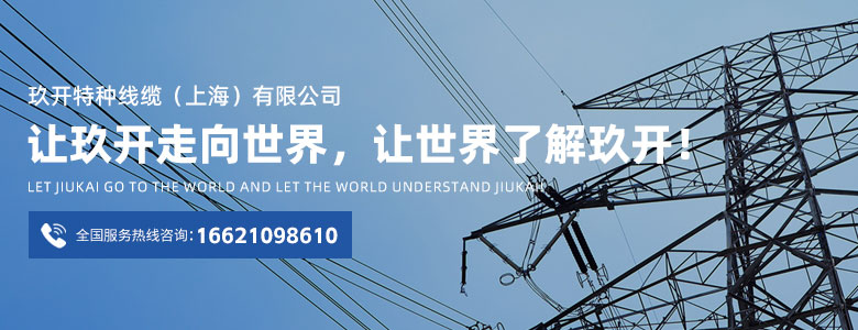 银娱优越会717(中国)股份有限公司