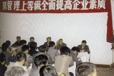 永利集团总厂的企业治理，，，，，从建厂最先就被看成一项治厂之本的事情来抓，，，，，治理水平获得一直提高，，，，，逐步由粗放治理转为科学治理，，，，，并起劲向现代化治理迈进。。。。。。
