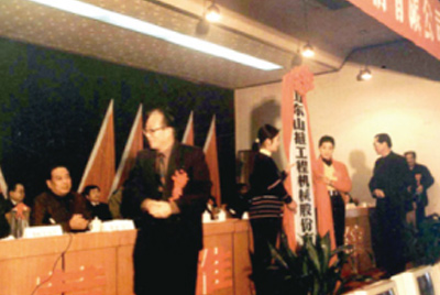 山东永利集团建设