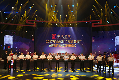 永利集团乐成上榜五星级“忠实鲁商”品牌形象榜。。。。。。