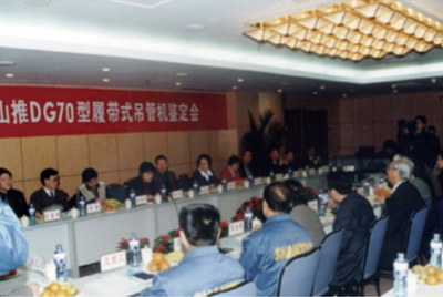 永利集团股份公司装配分厂门口盛大召开DG70吊管机下线仪式
