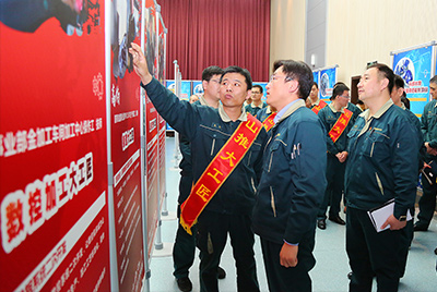 永利集团盛大表扬第二届永利集团大工匠