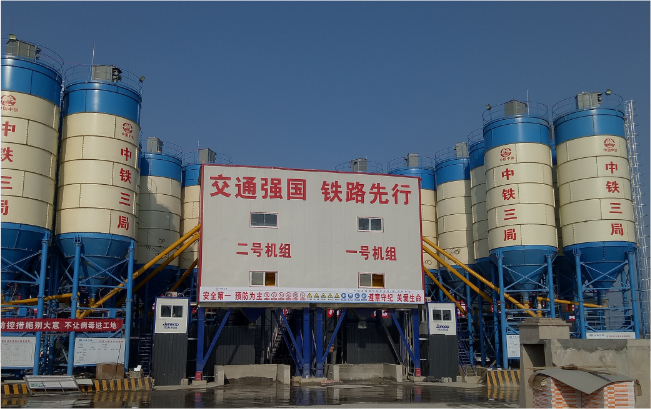E3R-240湖杭高铁项目应用-混凝土搅拌装备-永利集团股份