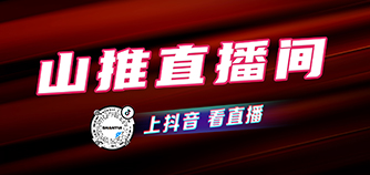 永利集团·yl(中国游)官方网站