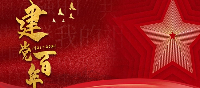 永利集团·yl(中国游)官方网站