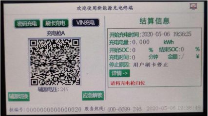 操作技巧-永利集团股份