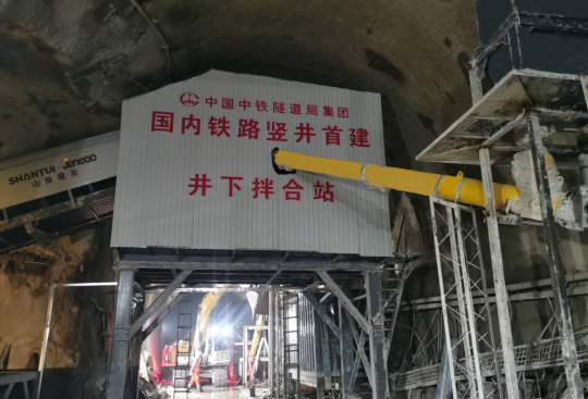 永利集团·yl(中国游)官方网站