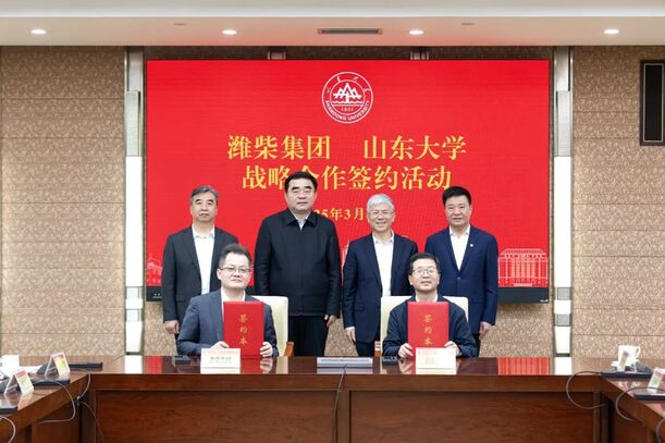 满慎刚与山东大学党委书记任友群、校长李术才座谈交流-永利集团新闻-永利集团股份