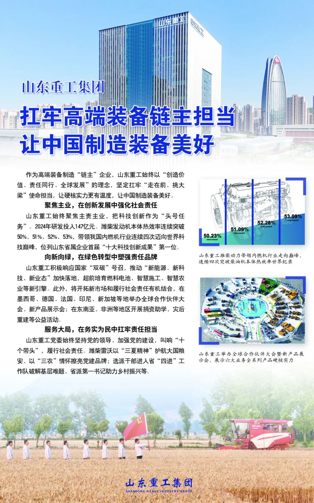 永利集团·yl(中国游)官方网站