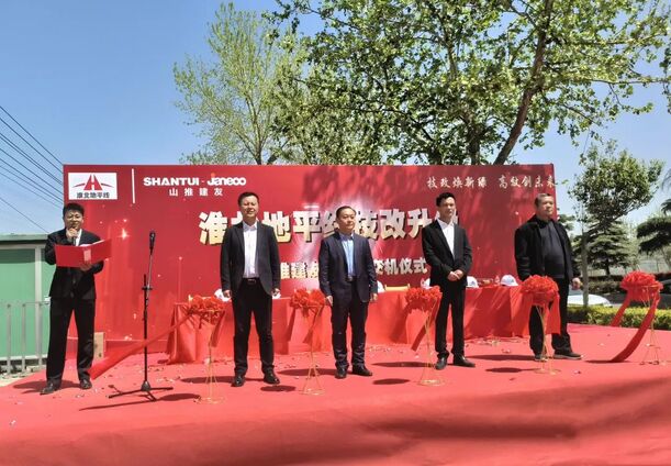 技改焕新绿 高效创未来丨永利集团低位再生沥青站交付客户-永利集团新闻-永利集团股份