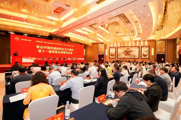 永利集团荣获天下机械行业思政优异案例-永利集团新闻-永利集团股份