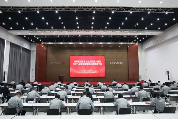 锲而不舍落实中央八项划定精神，，，，推行动风建设常态化长效化-永利集团新闻-永利集团股份