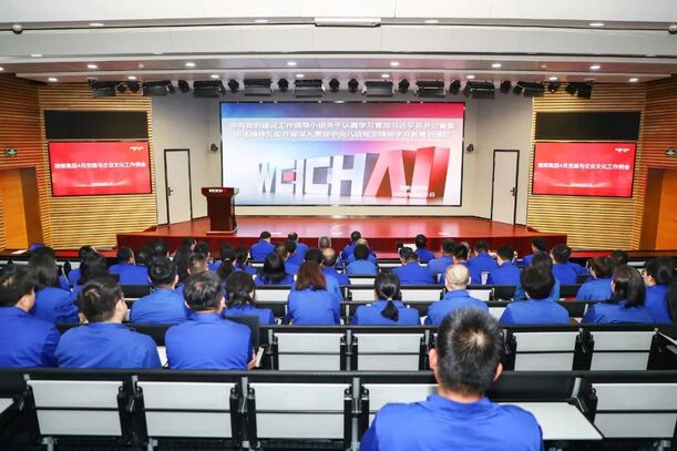锲而不舍落实中央八项划定精神，，，，推行动风建设常态化长效化-永利集团新闻-永利集团股份