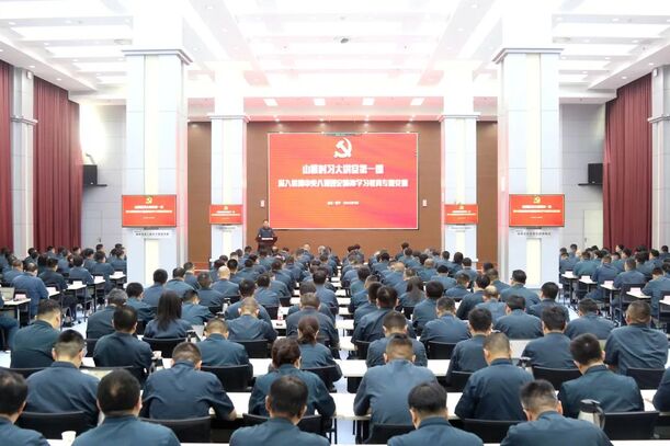 锲而不舍落实中央八项划定精神，，，，推行动风建设常态化长效化-永利集团新闻-永利集团股份