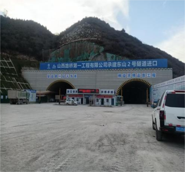 永利集团纯电装载机效劳山西东山隧道项目 助力高效绿色施工-装载机-永利集团股份