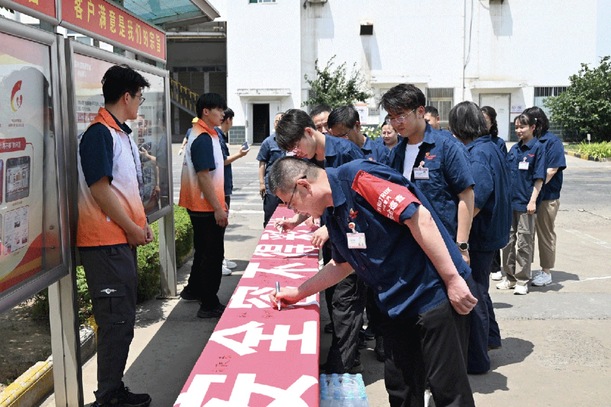 山东重工集团扎实推进“清静生产月”系列运动-永利集团新闻-永利集团股份