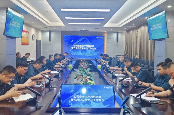 山东重工集团扎实推进“清静生产月”系列运动-永利集团新闻-永利集团股份