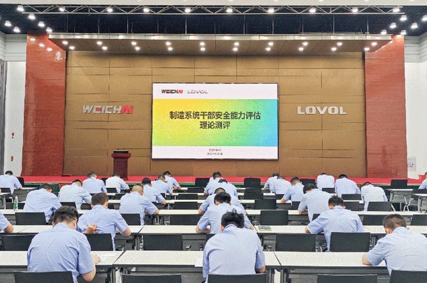 山东重工集团扎实推进“清静生产月”系列运动-永利集团新闻-永利集团股份