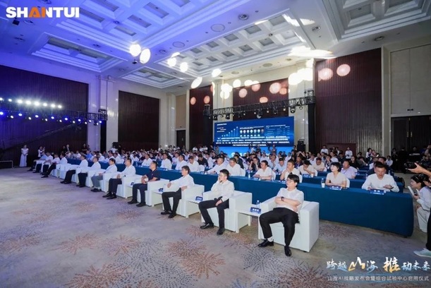 跨越山海 推动未来丨永利集团全新品牌暨AI战略全球宣布-永利集团新闻-永利集团股份