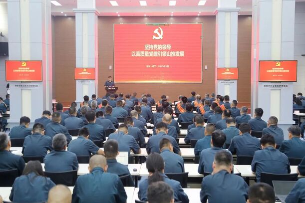 永利集团新闻-永利集团股份