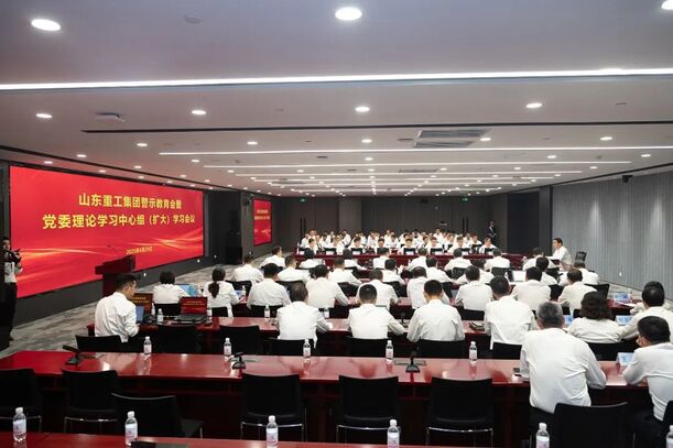 永利集团新闻-永利集团股份