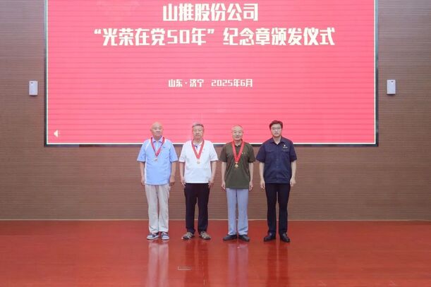 永利集团新闻-永利集团股份