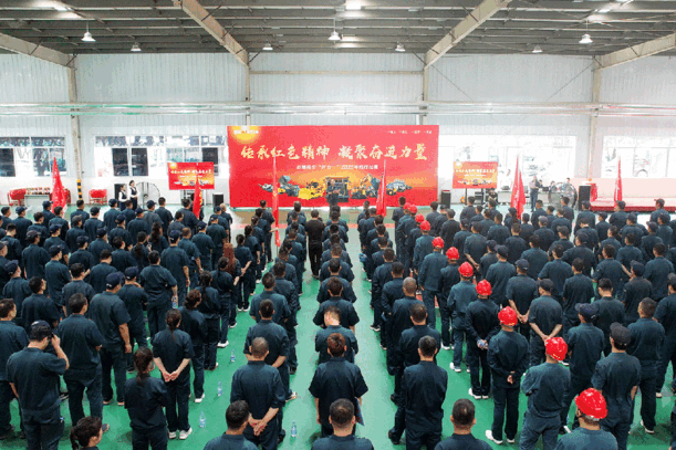 山东重工集团举行庆祝中国共产党建设104周年暨“两优一先”表扬大会-永利集团新闻-永利集团股份