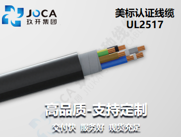 银娱优越会717(中国)股份有限公司