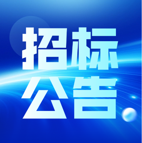 三门峡玖开线缆科技集团有限公司2026年度电线电缆运输招标布告