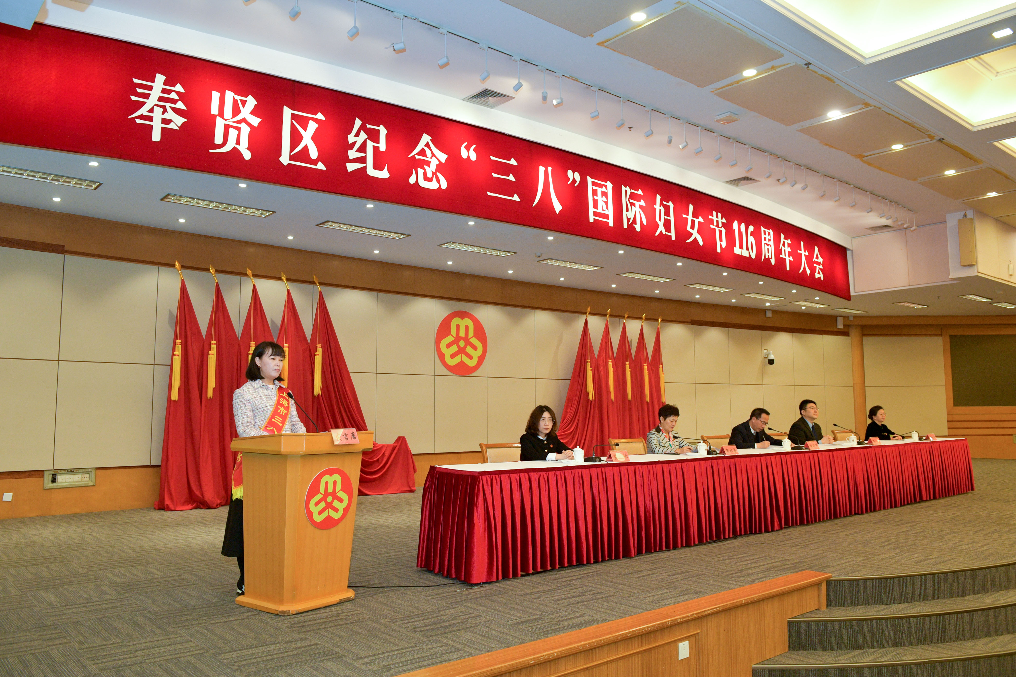 玖开集团总经理吴彩琴受邀出席奉贤区“三八”妇女节留想大会并作互换讲话