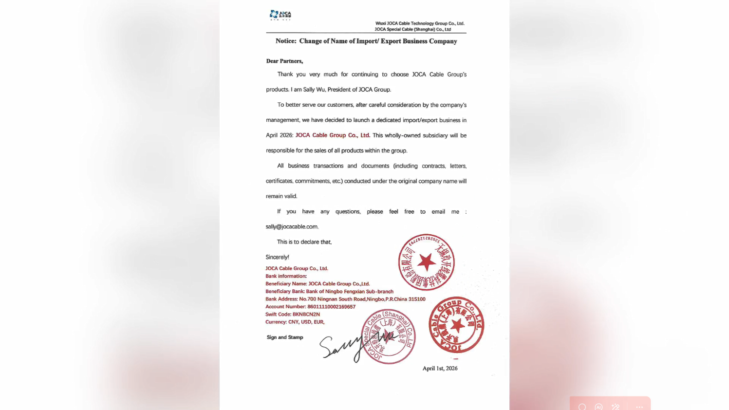 沉要布告 | 玖开线缆进出口业务名称调换奉告