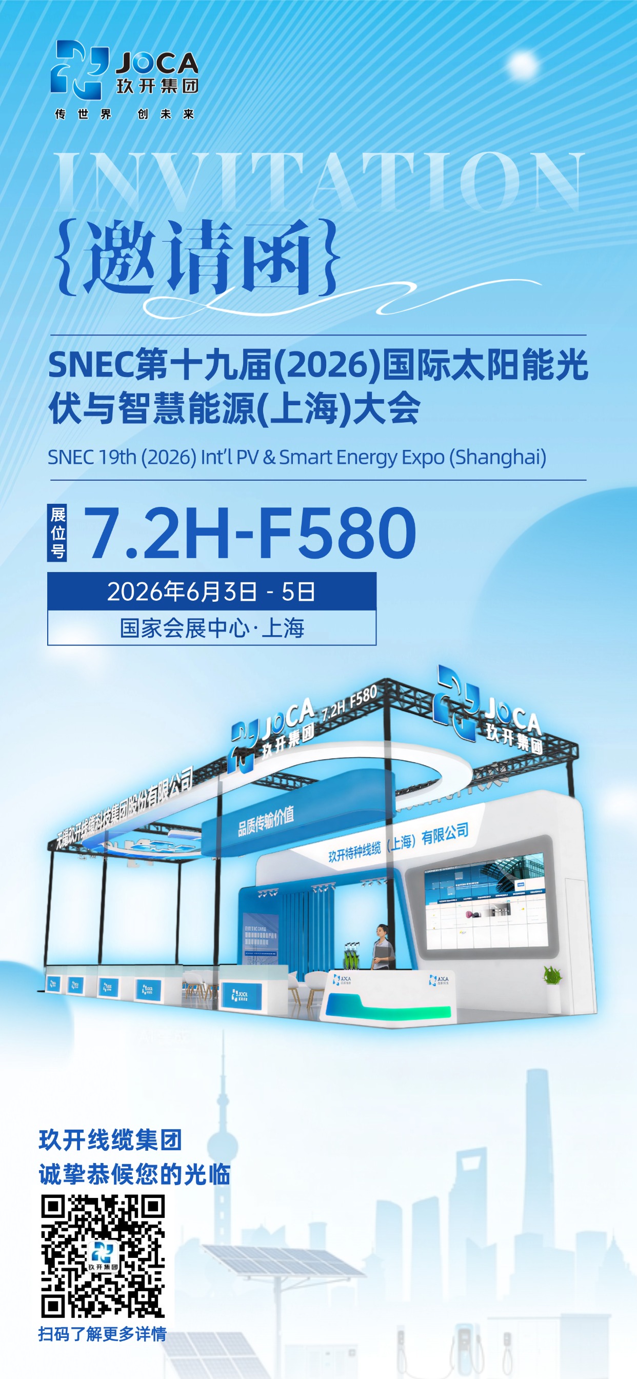 银娱优越会717(中国)股份有限公司